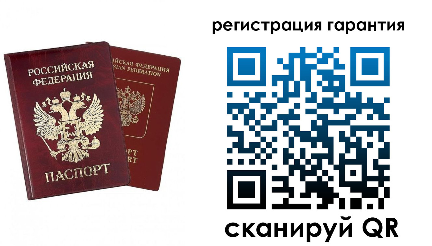 прописка гарантия в Северодвинске